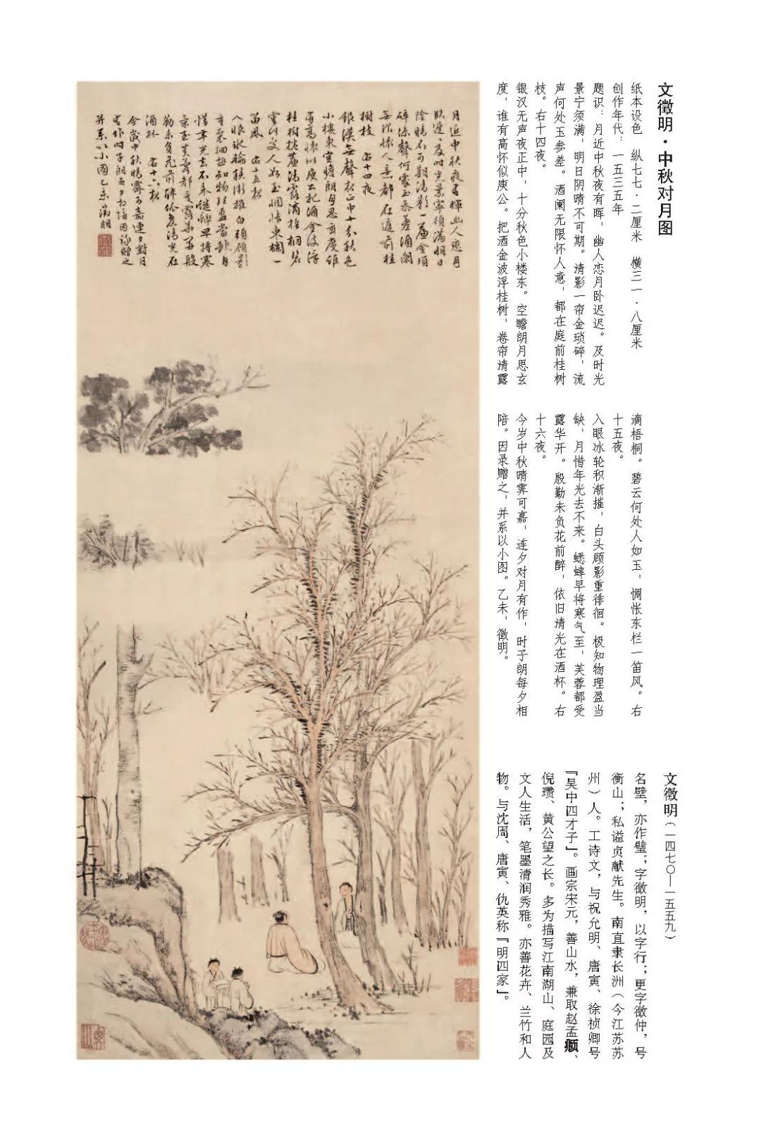微信图片_20211217161714.jpg