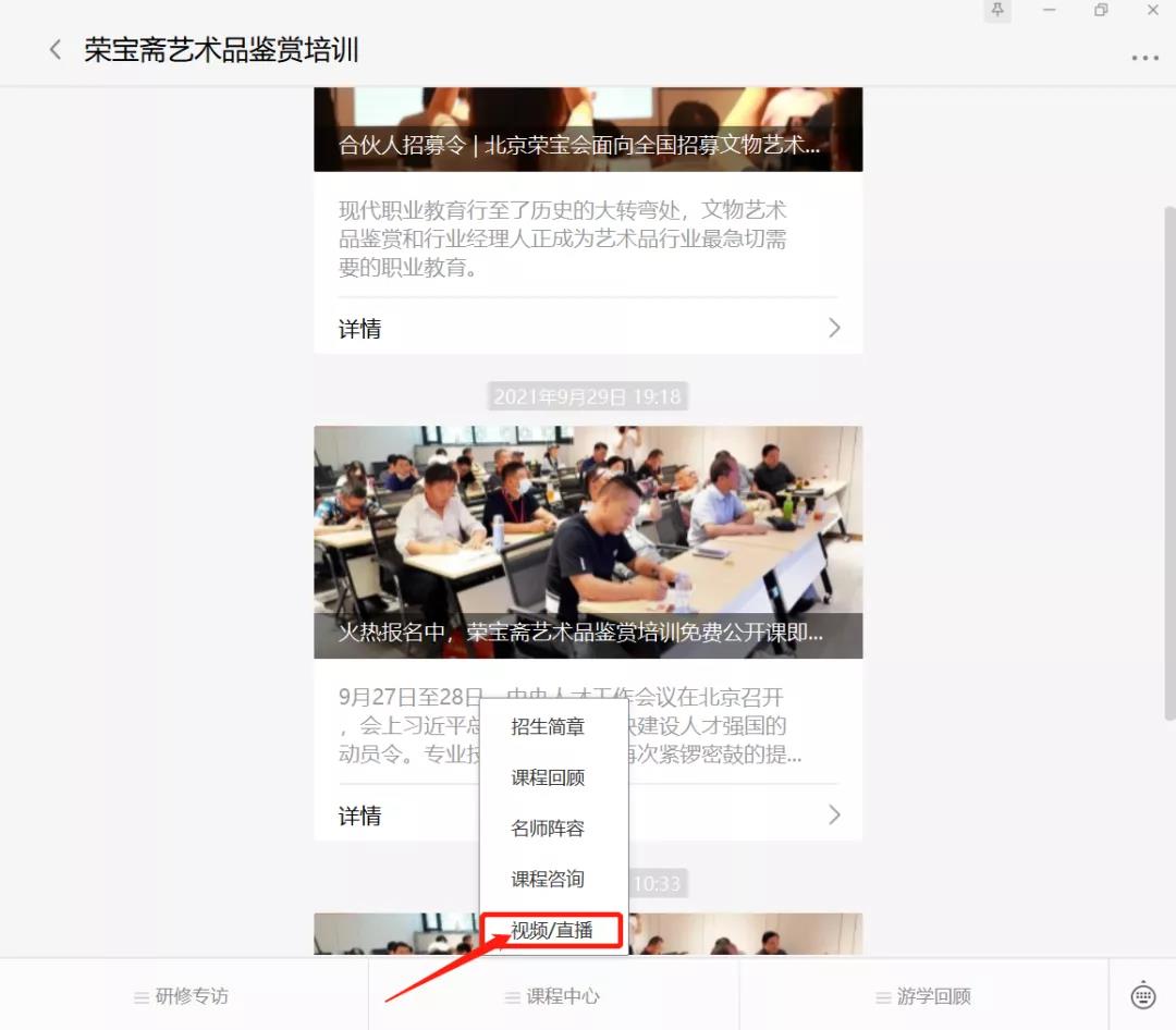 微信图片_20211217165106.jpg