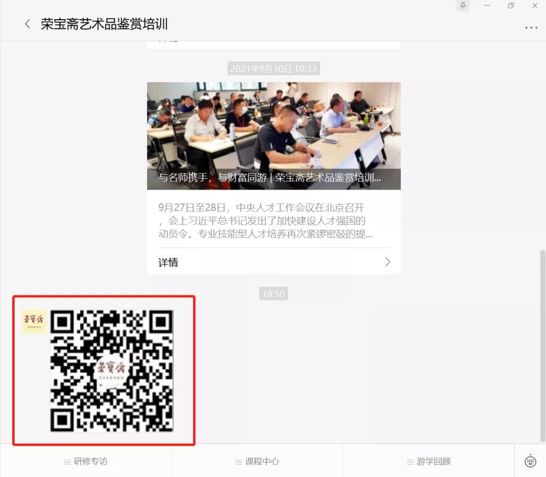 微信图片_20211217165108.jpg