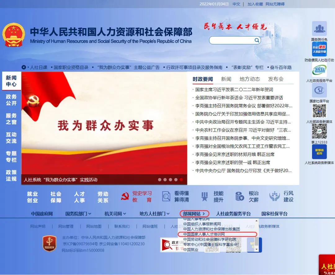 微信图片_20220111103941.jpg