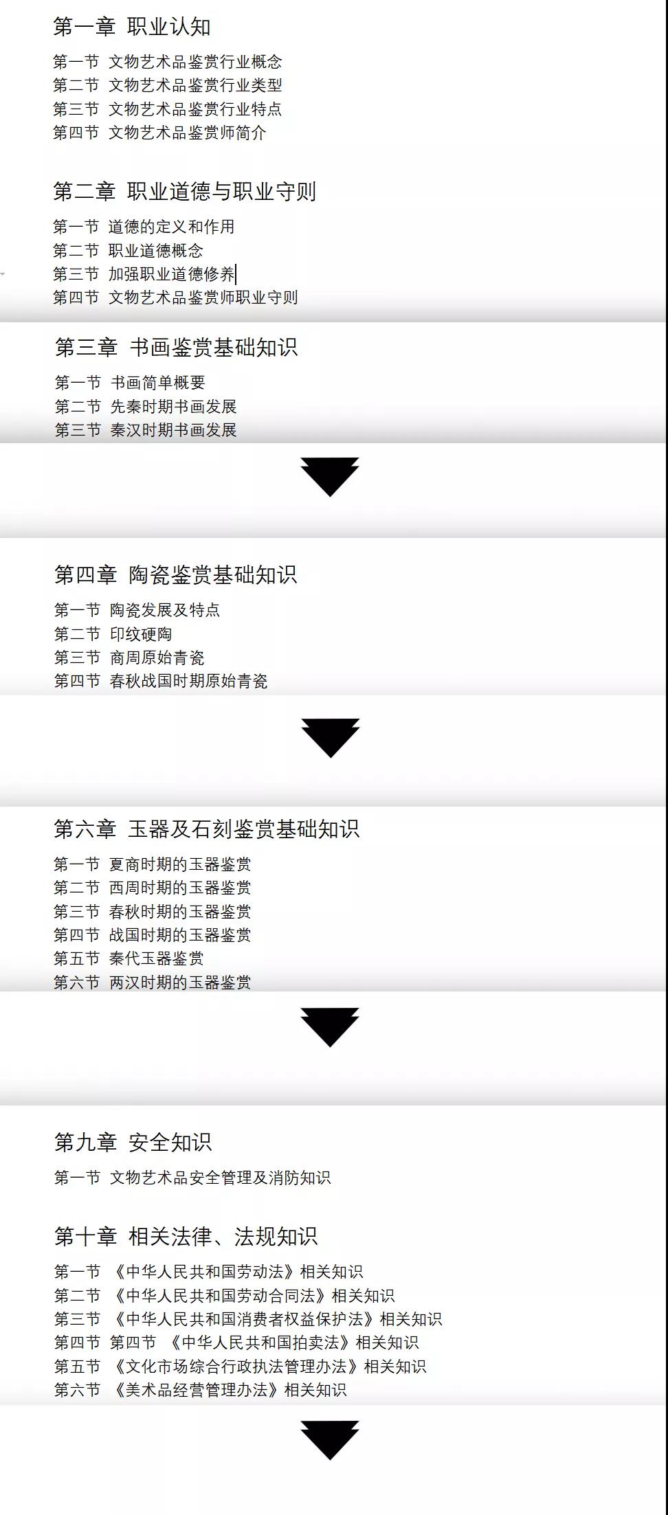 微信图片_20220111105037.jpg