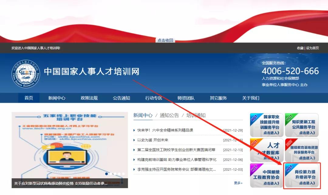 微信图片_20220111105041.jpg