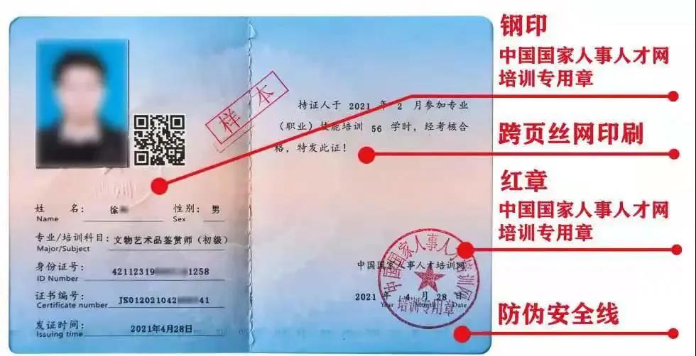 微信图片_20220111105055.jpg